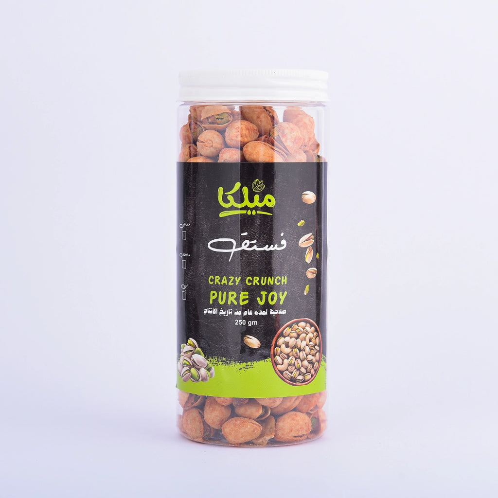 فستق أمريكى مدخن