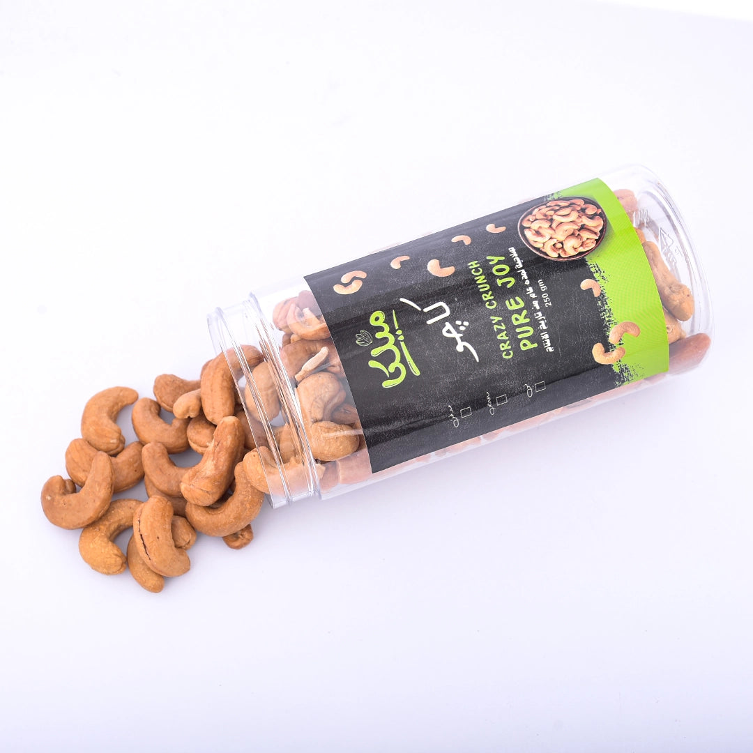 كاجو جامبو مملح