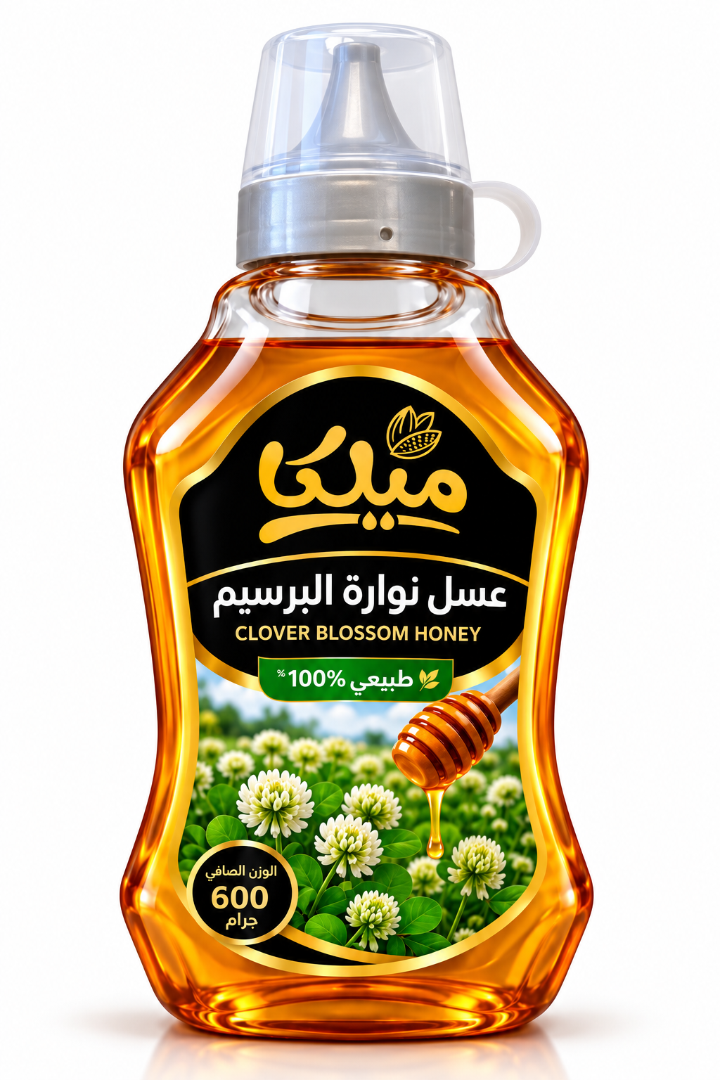 عسل نوارة البرسيم 600 جرام