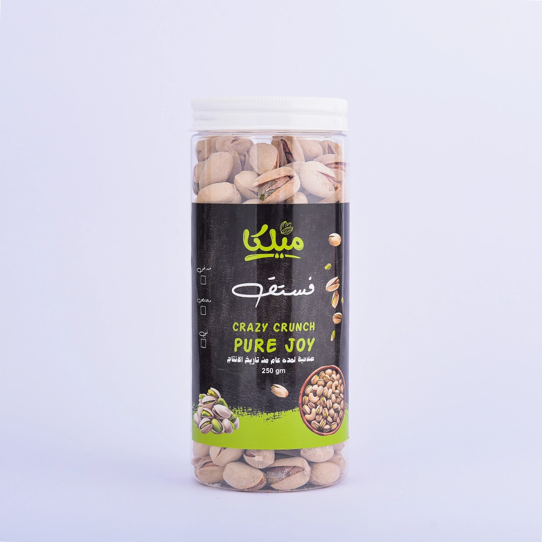 فستق أمريكى مملح