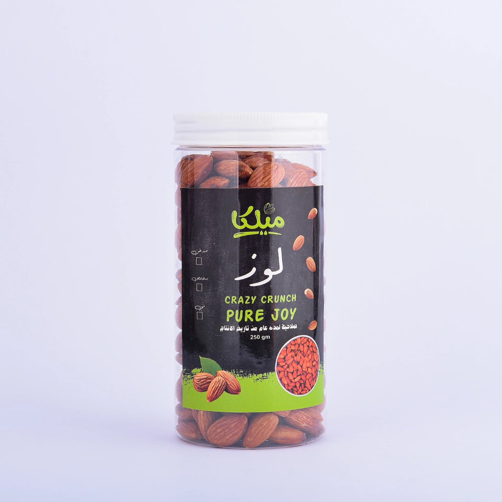 لوز أمريكى محمص