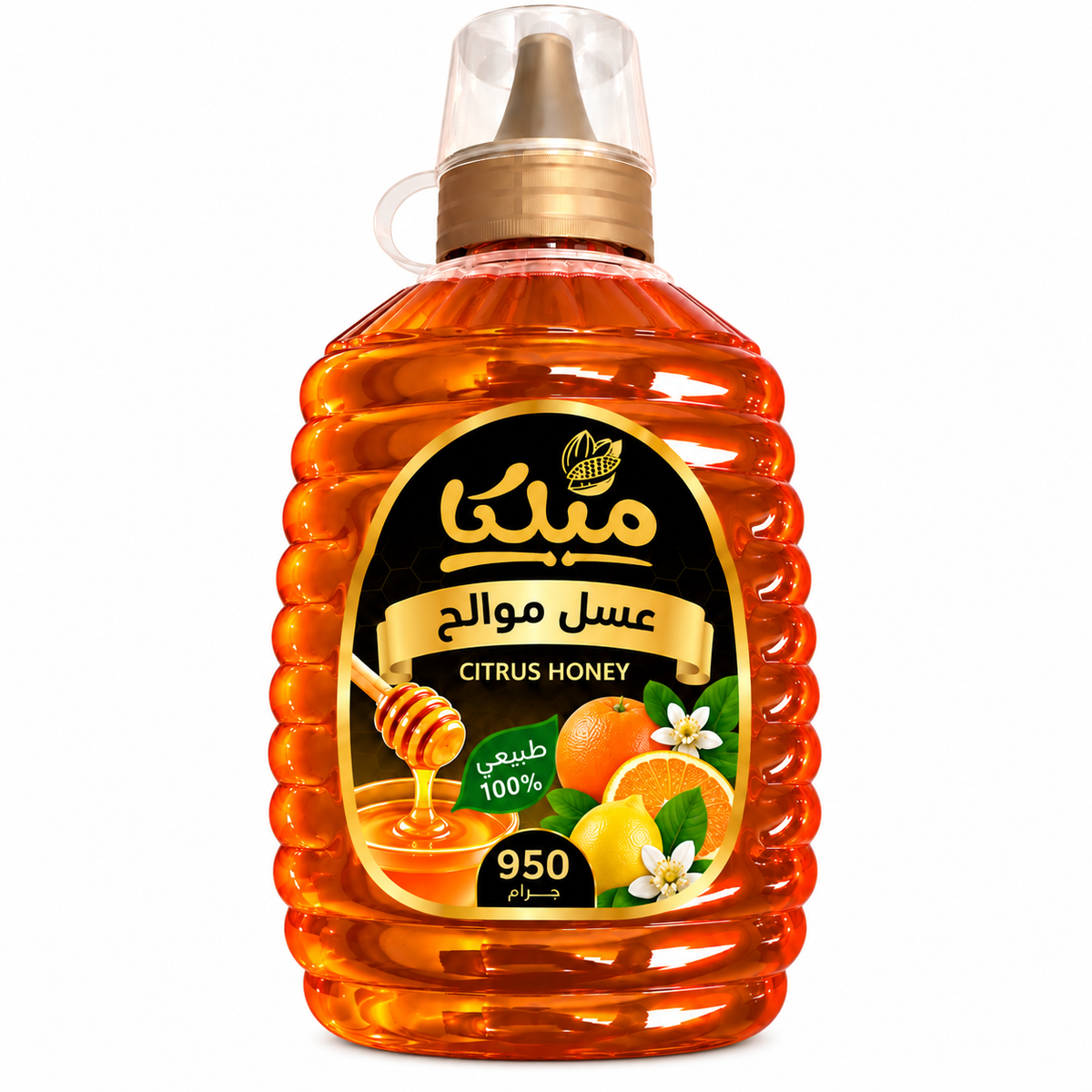 عسل موالح 950 جرام
