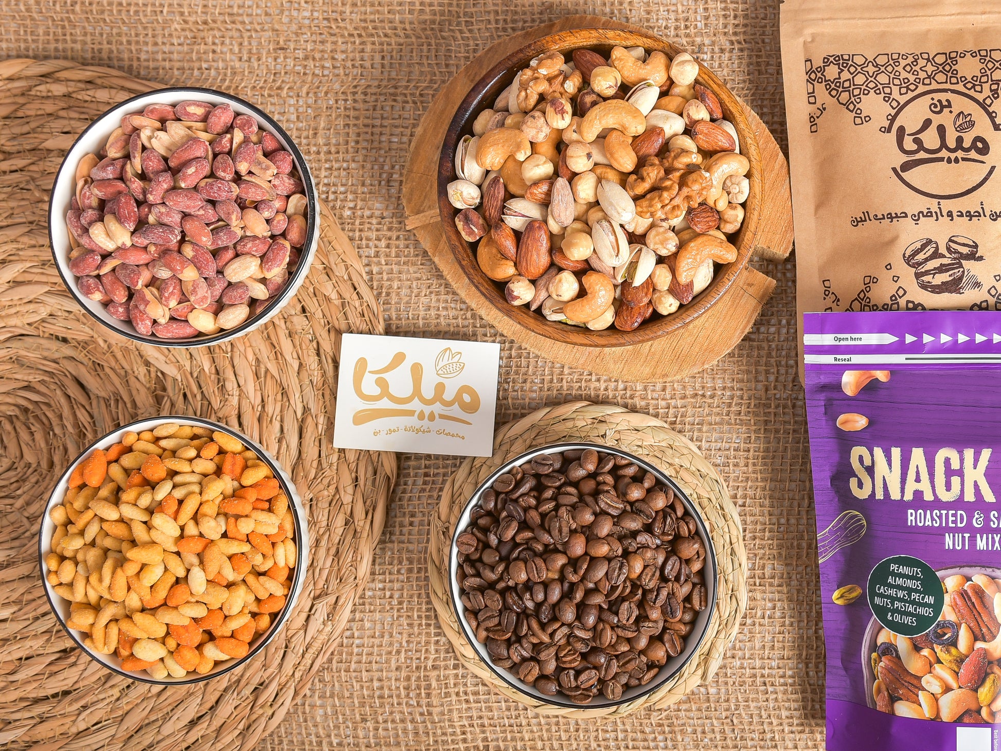 عرض التوفير الذهبى