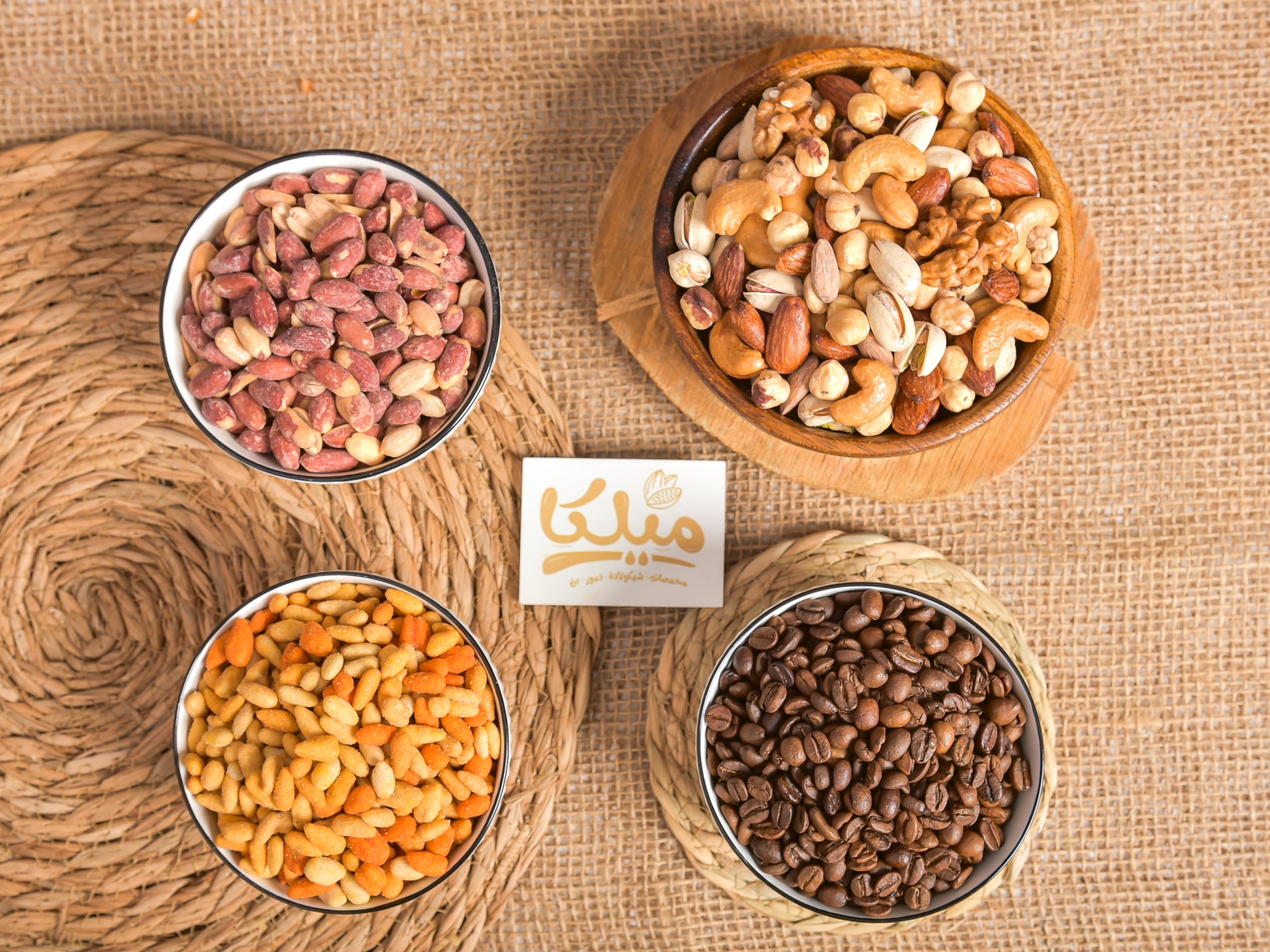 عرض التوفير الذهبى