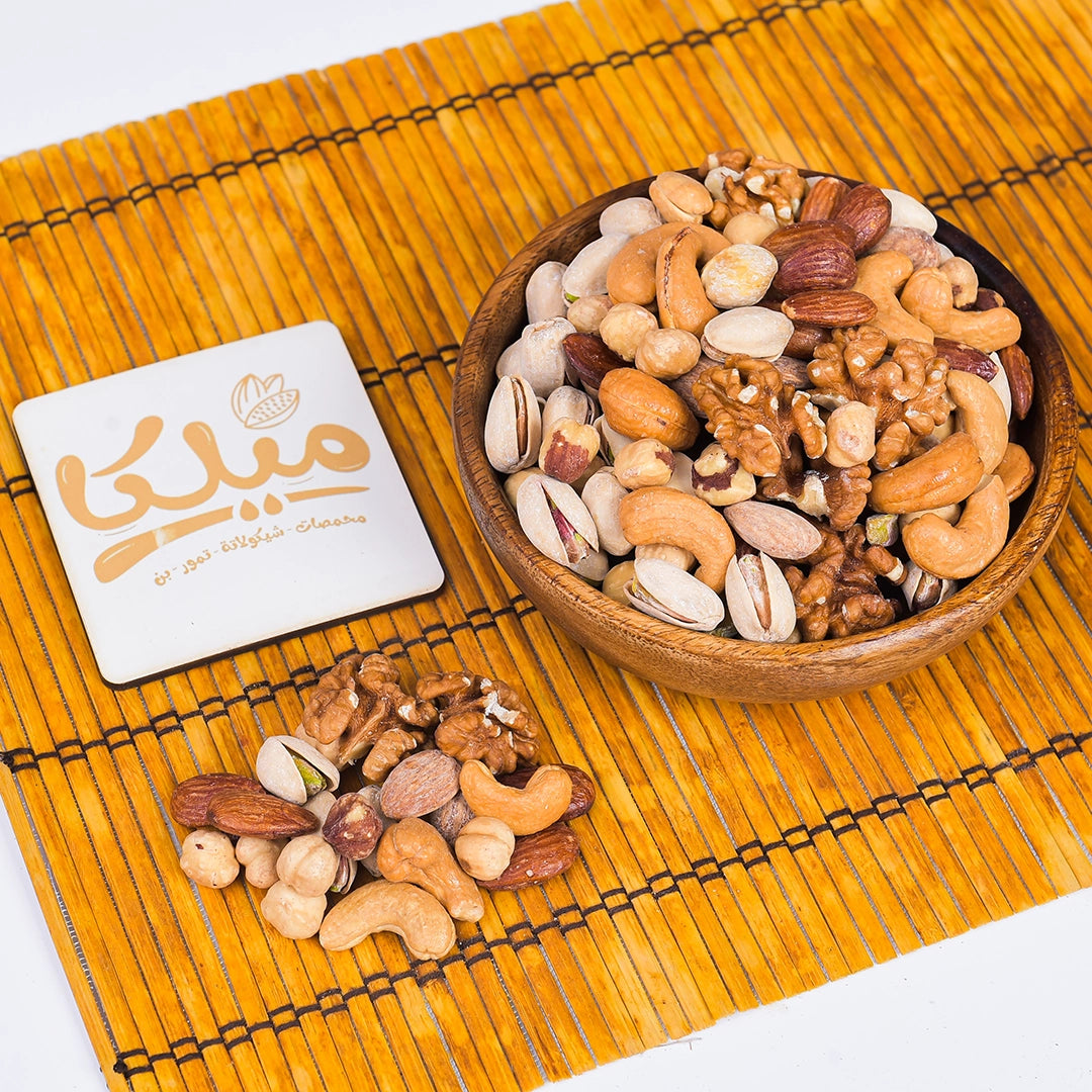 مكسرات مشكلة مملحة
