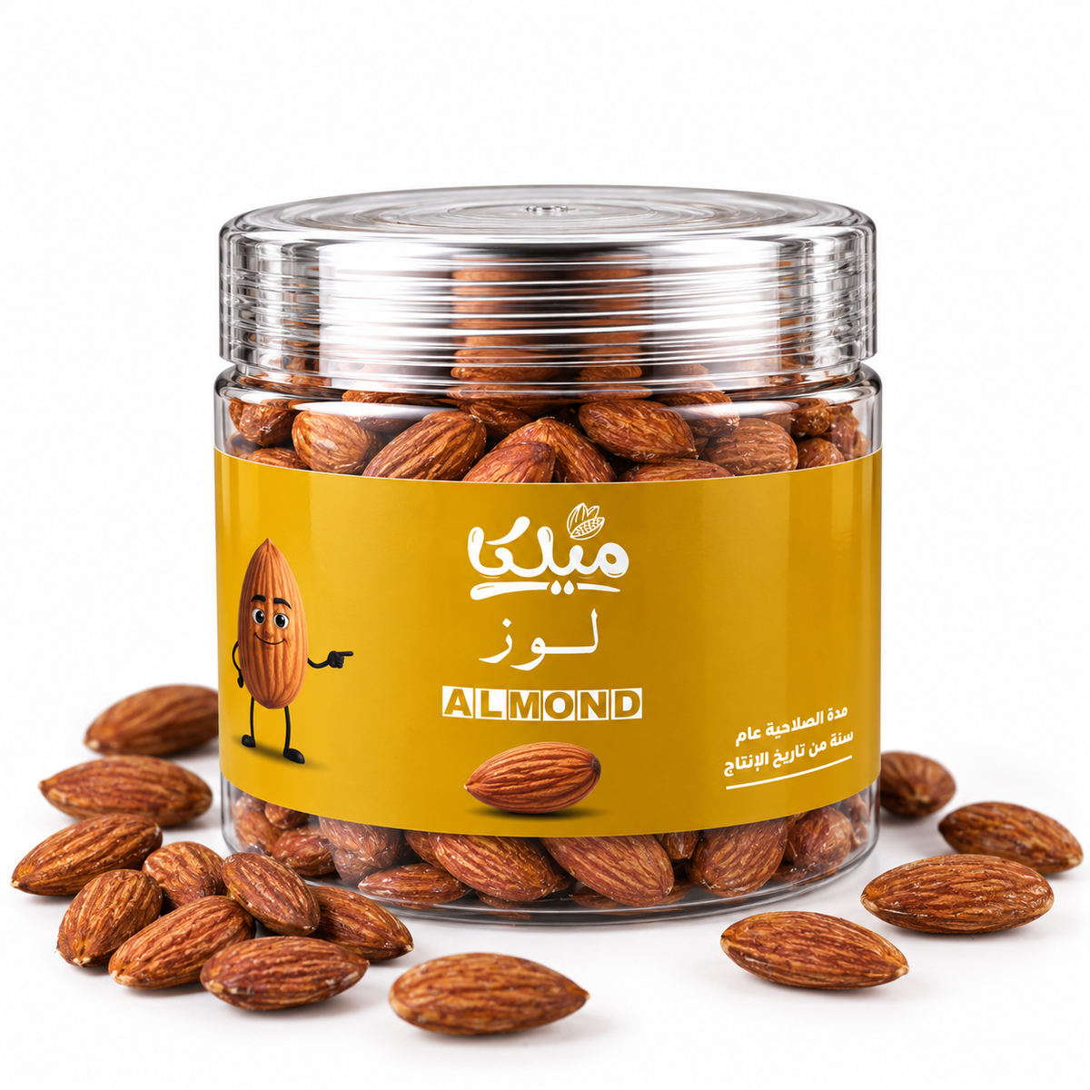 لوز أمريكى محمص مملح 250 جرام
