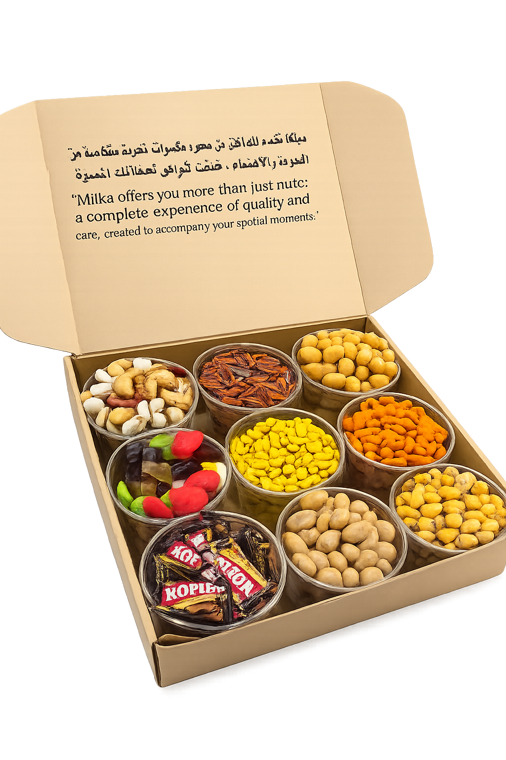 بوكس السعادة