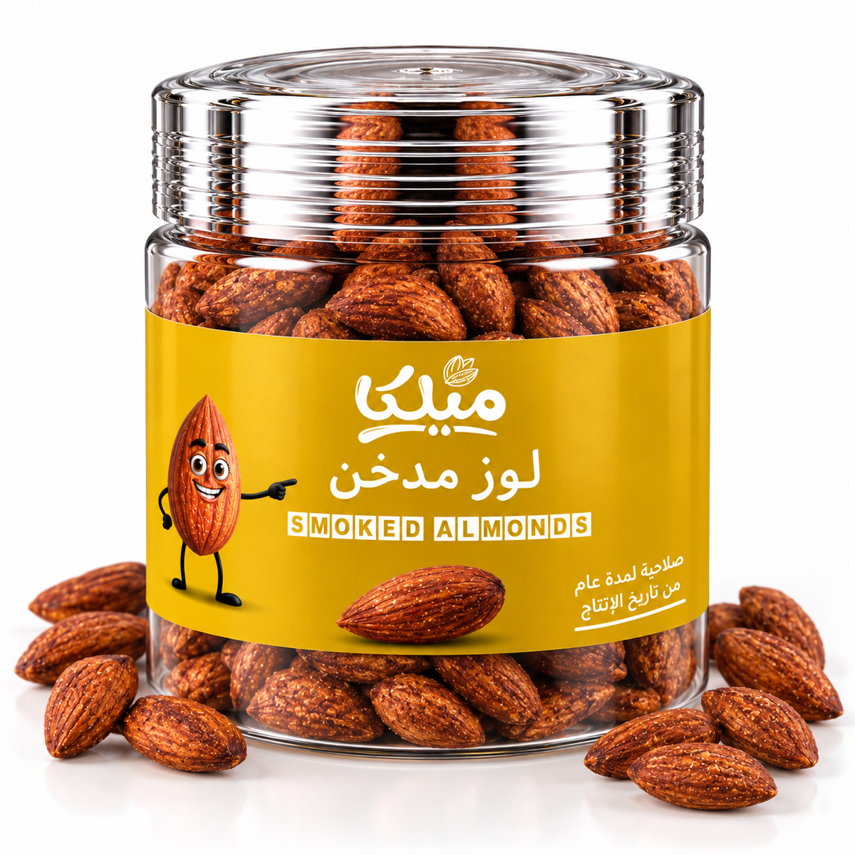 لوز أمريكى مدخن 250 جرام