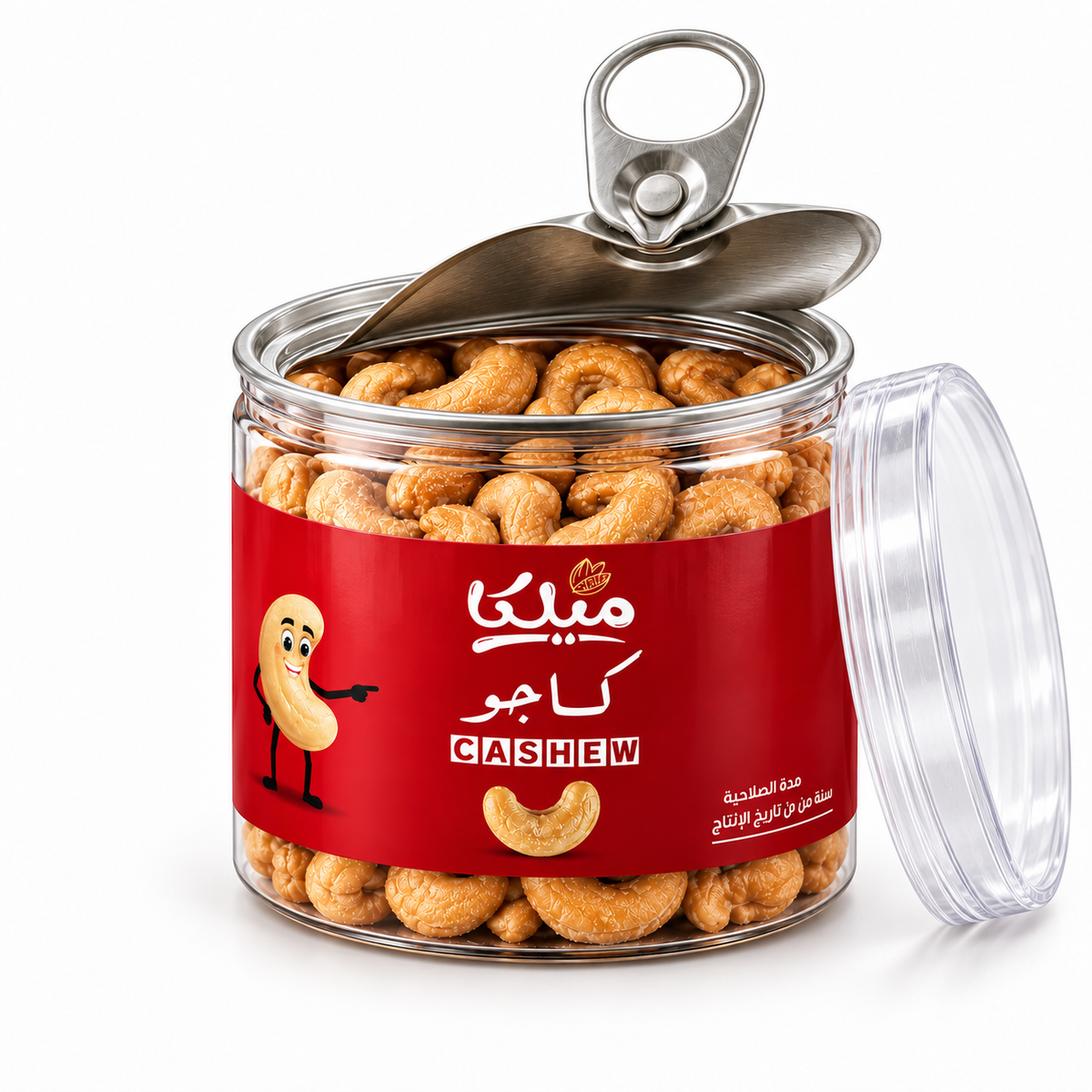 كاجو جامبو مملح 220 جرام