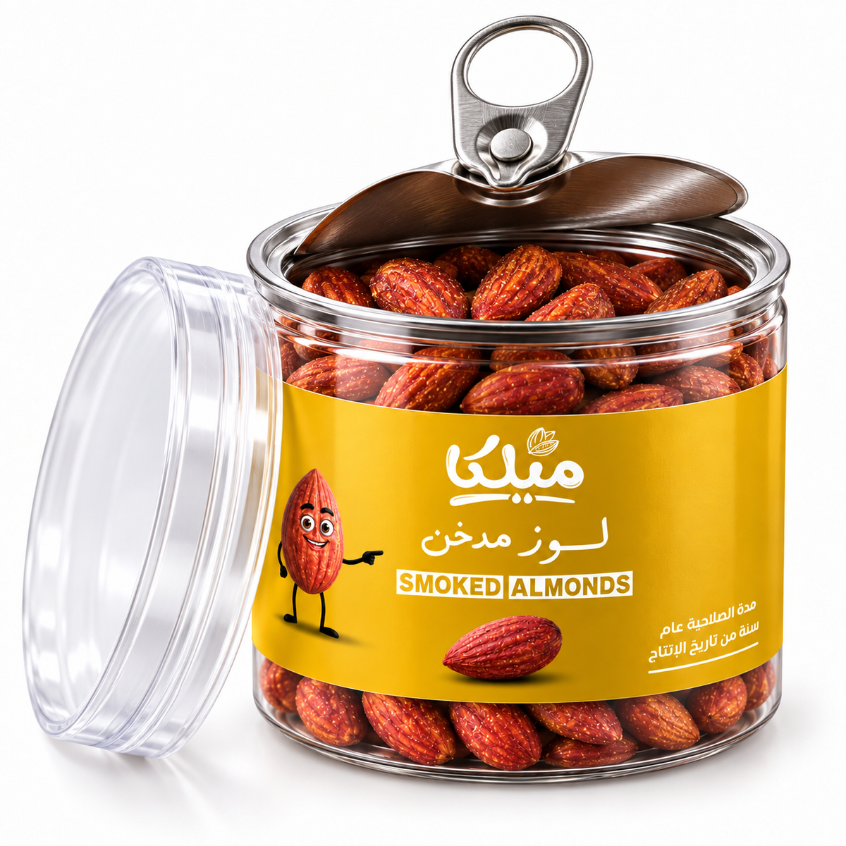 لوز أمريكى مدخن 250 جرام