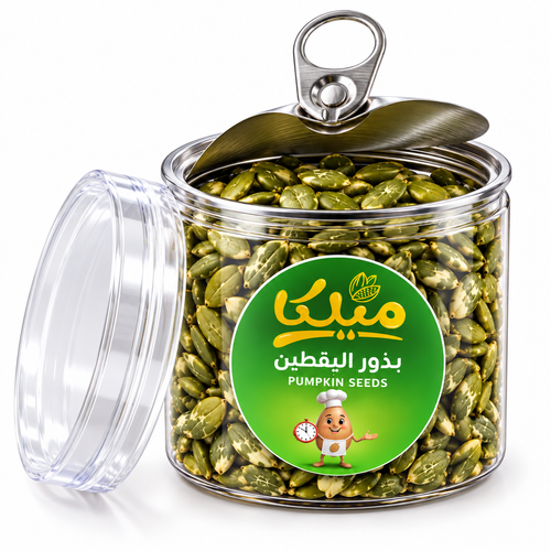 بذور يقطين 250 جرام