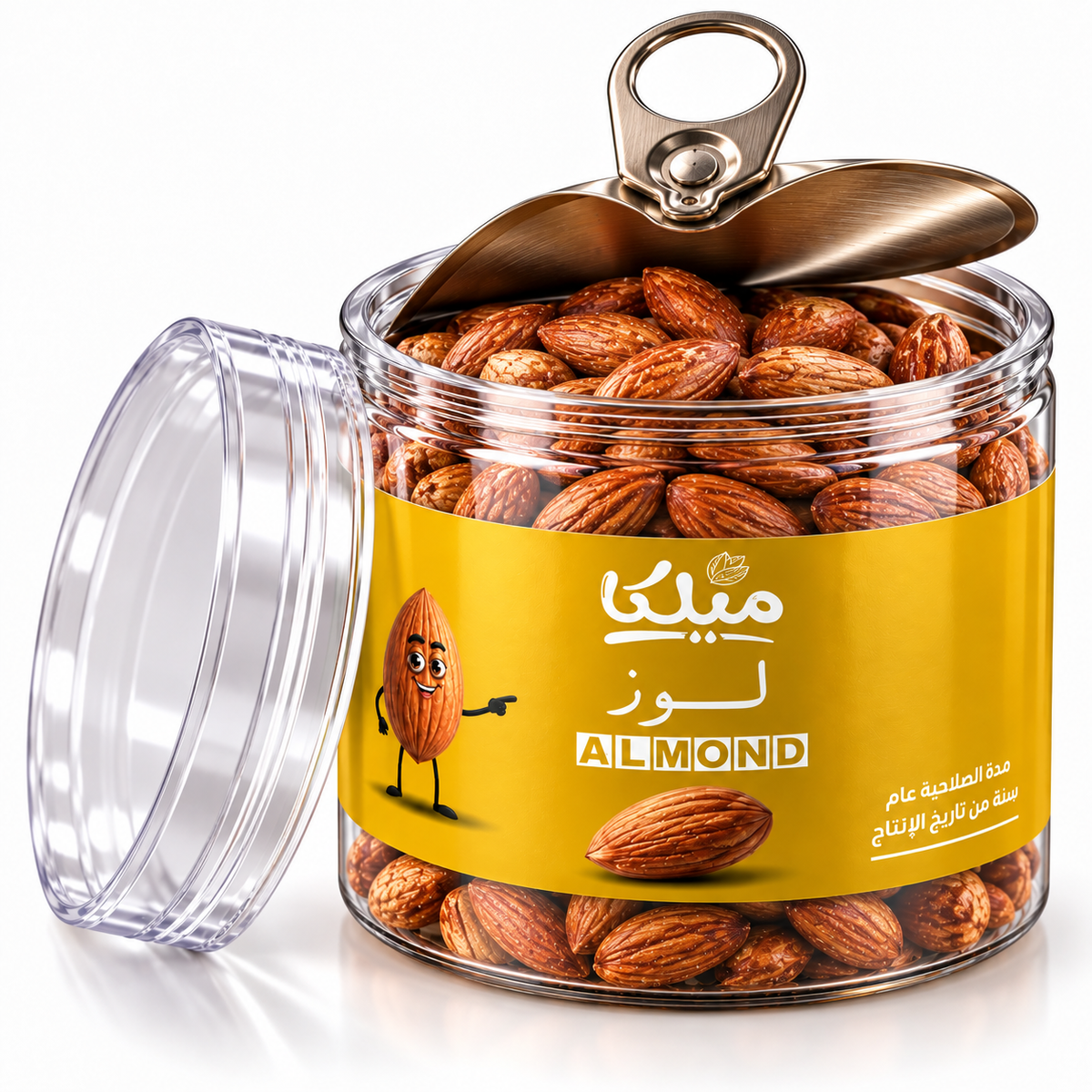 لوز أمريكى محمص مملح 250 جرام