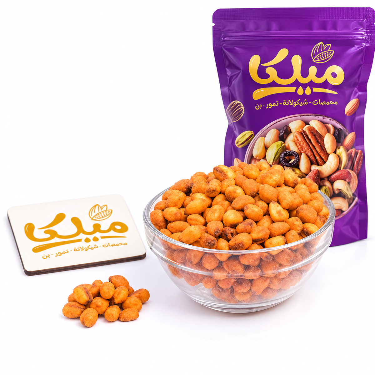 ذرة اسبانى محمص نكهات 250 جرام
