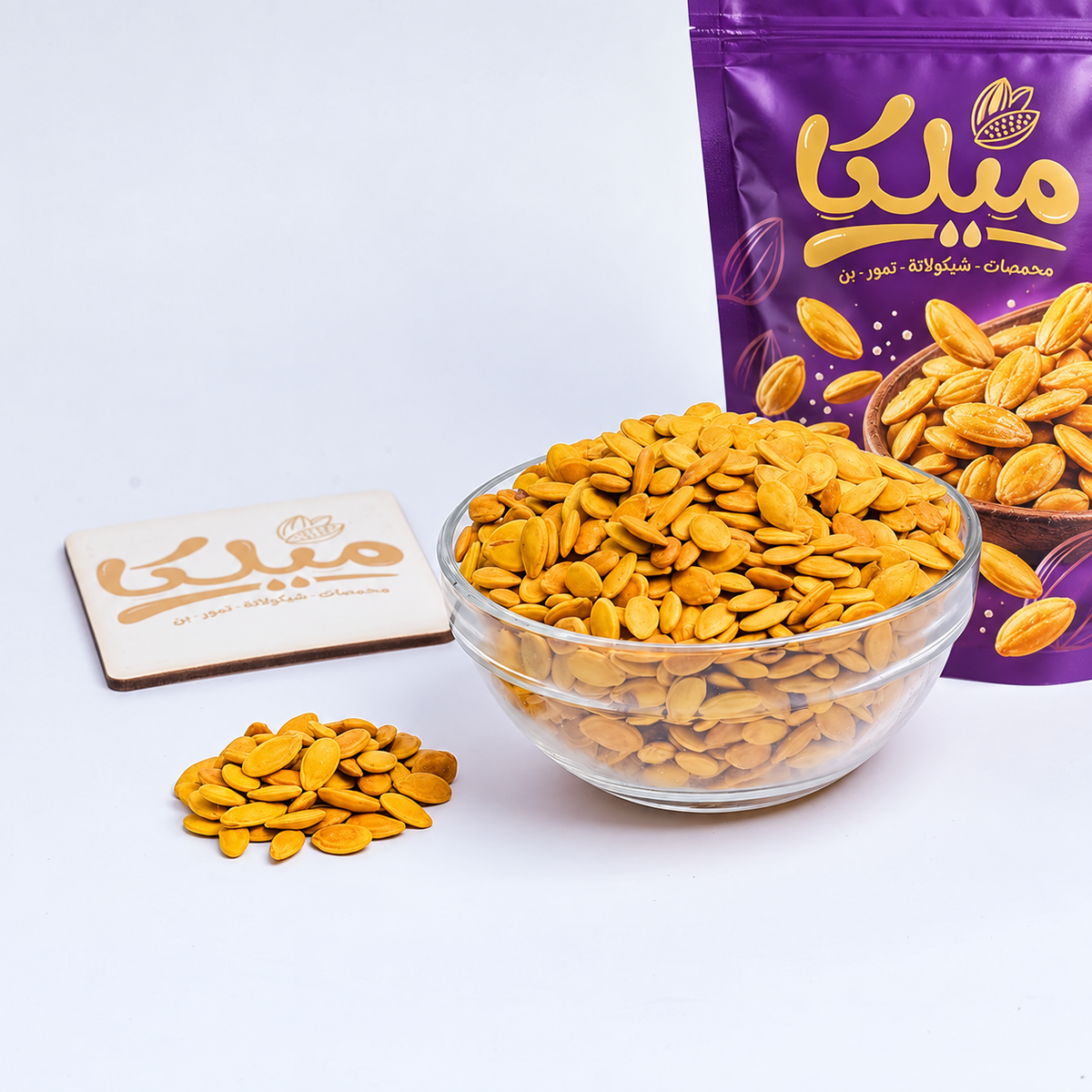 لب سوبر مملح 250 جرام