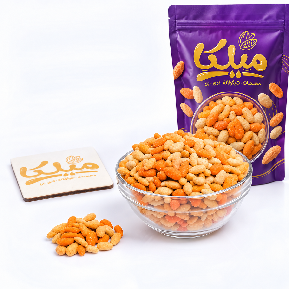 لب دوار الشمس مقشر نكهات 250 جرام