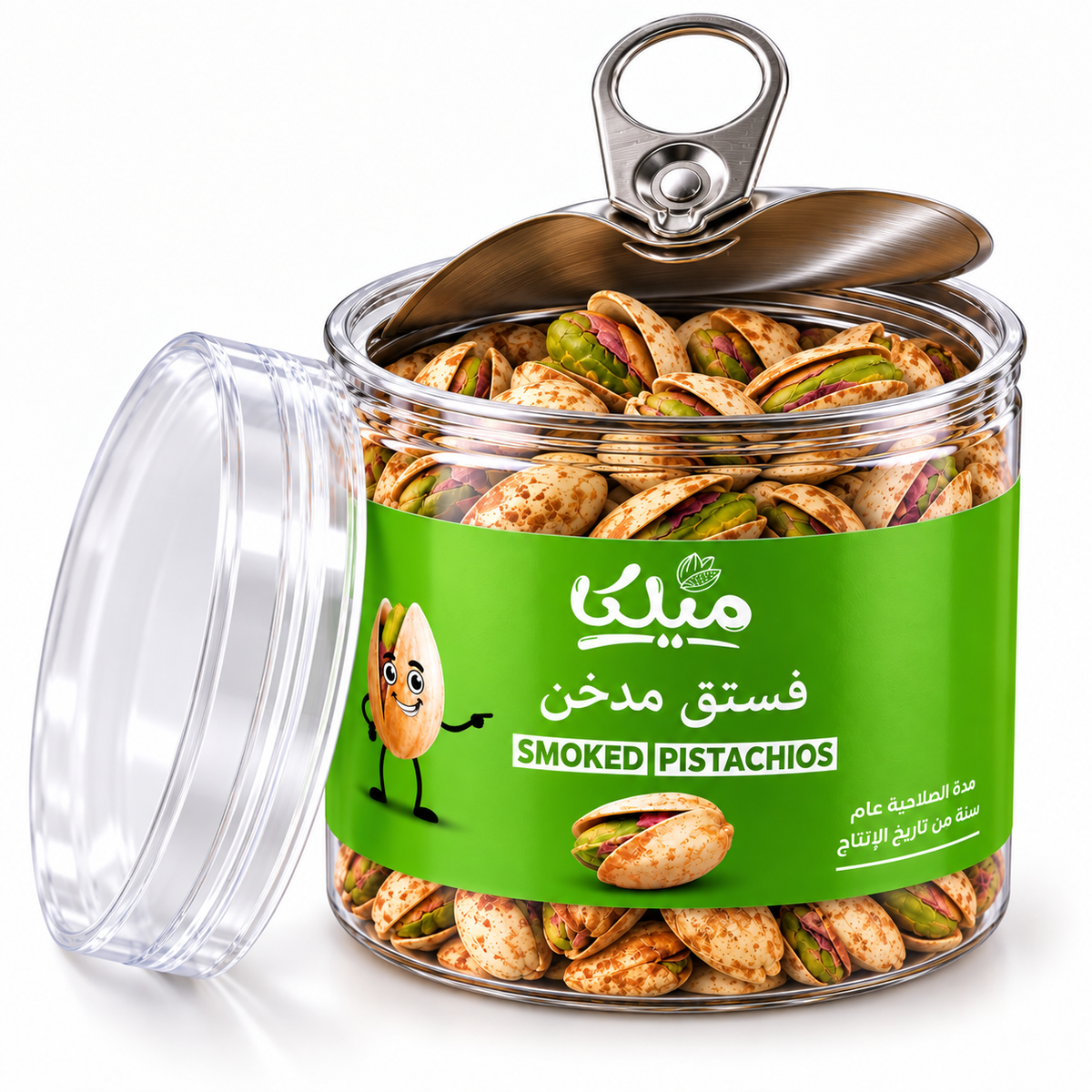 فستق أمريكى مدخن 200 جرام