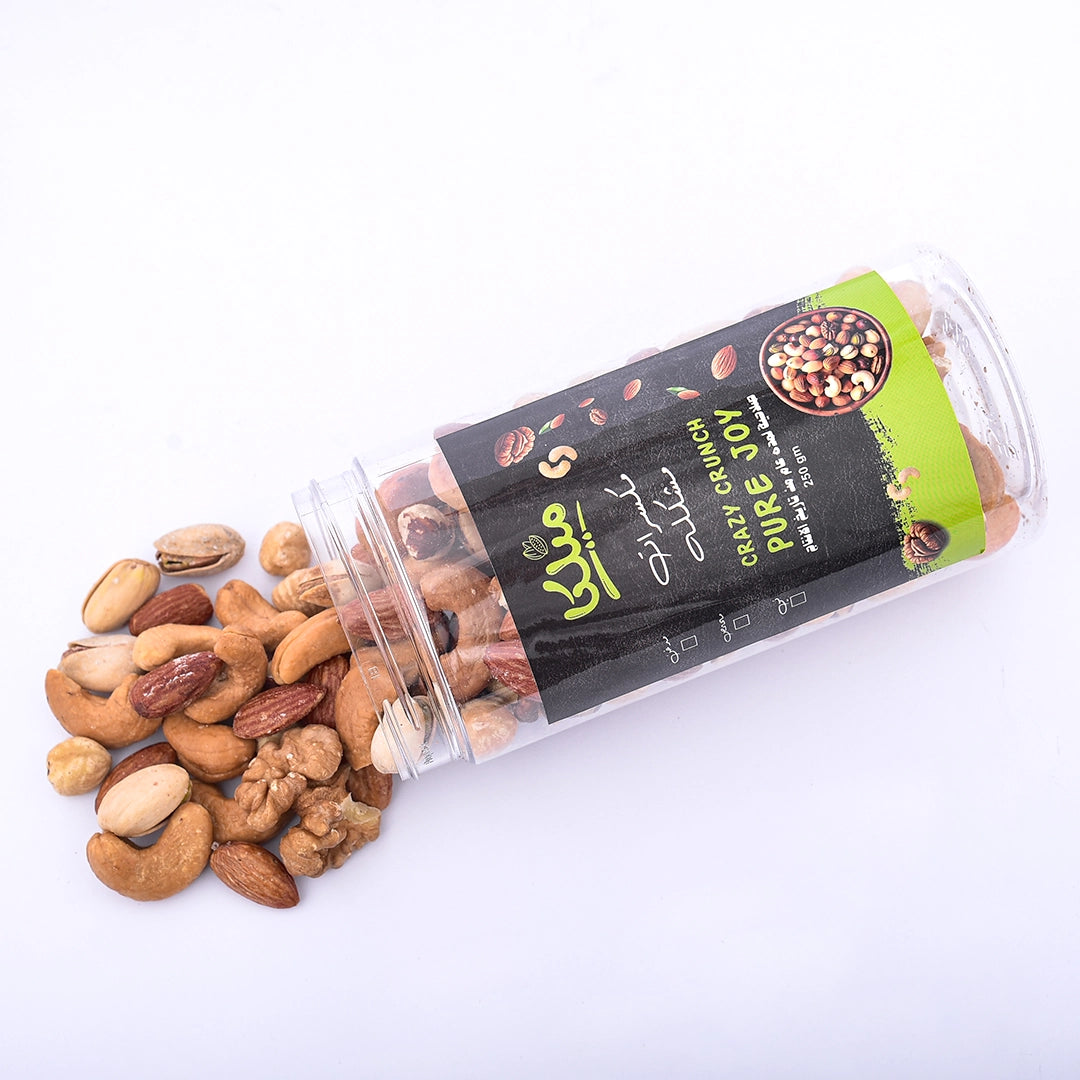 مكسرات مشكلة مملحة